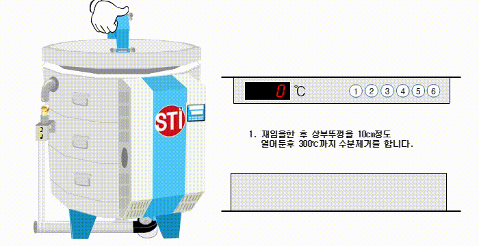 AK가마환원